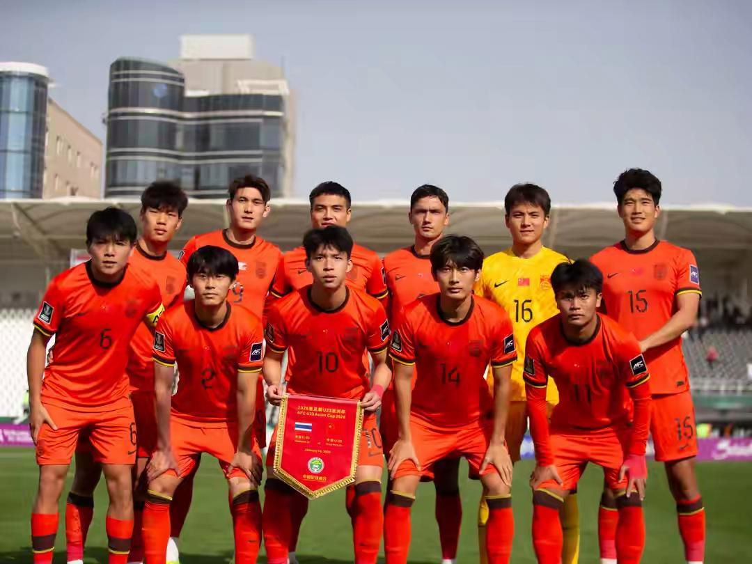 kaiyun-创造13年历史 U23国足0-0战平泰国 历史性挺进亚洲杯八强