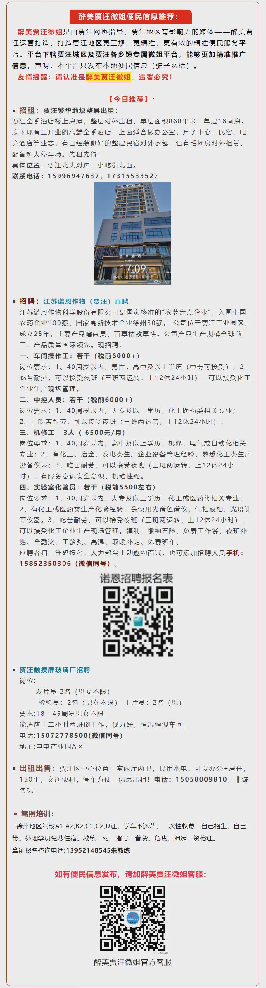 开云体育官网-就在今天，泉城体育公园！“苏超”队员开球，一群“小将”提前踢了……